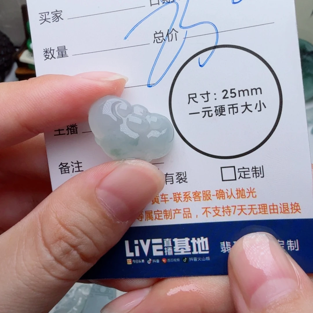 未镶嵌定制翡翠包工