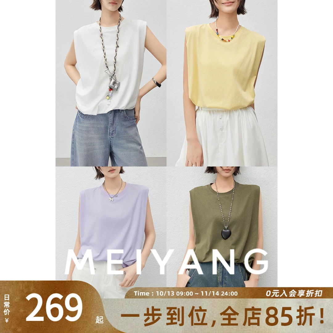 A美洋MEIYANG 浪花背心 【商场同款】简约圆领无袖花苞上衣-周二
