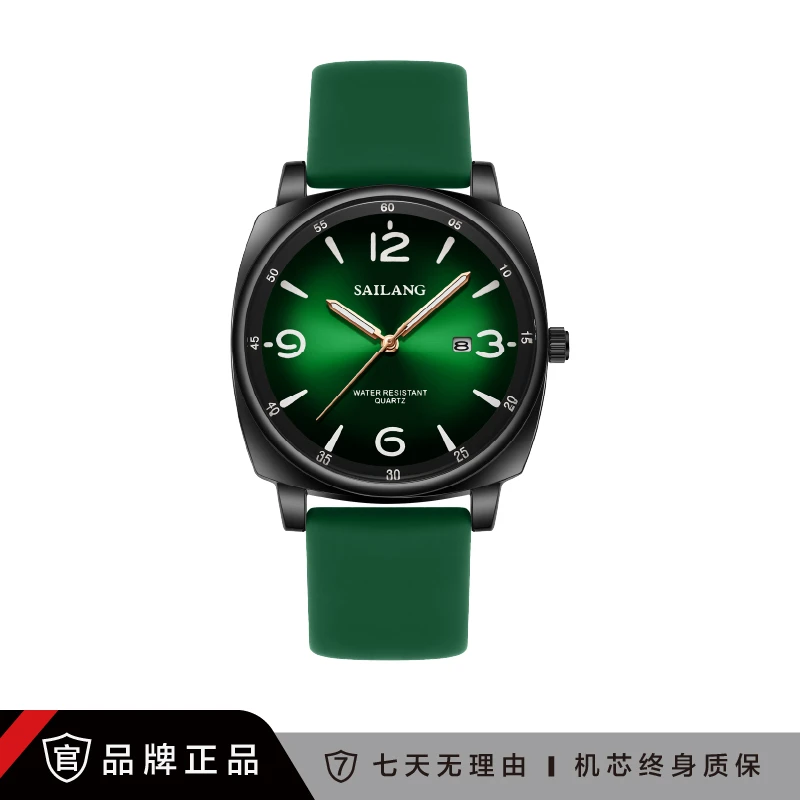 【黎莎专属】SAILANG正品海之眼系列百搭防水大表盘男腕表5852绿