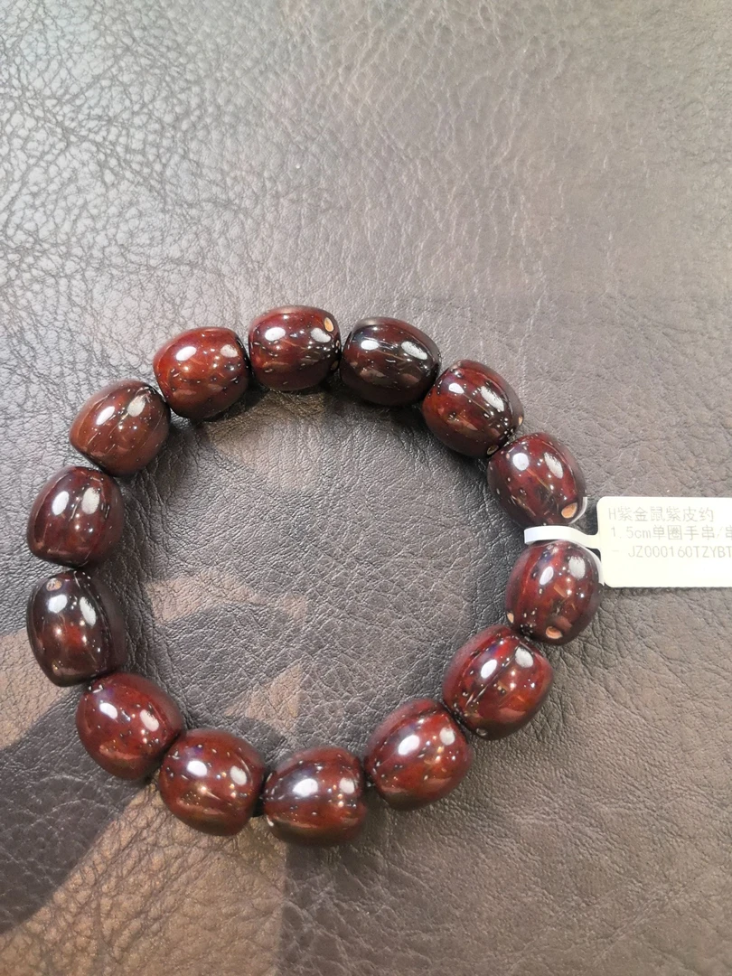 H紫金鼠紫皮约 1.5cm单圈手串/串 JZ000160TZYBTZ