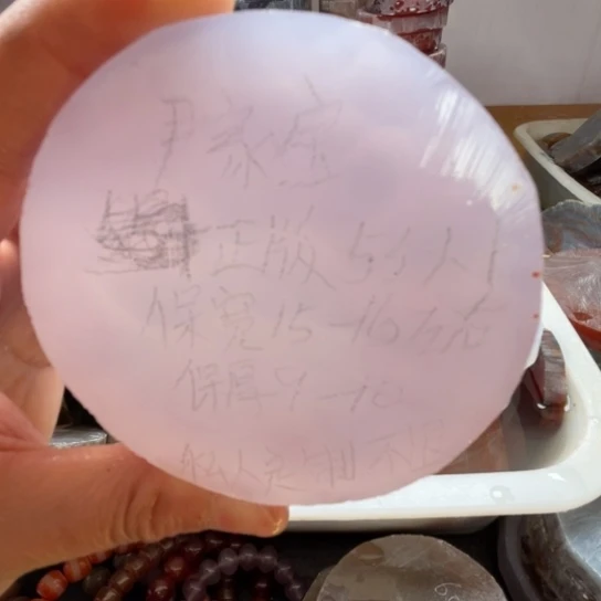 定制玛瑙私人定制天然玛瑙手镯不退换