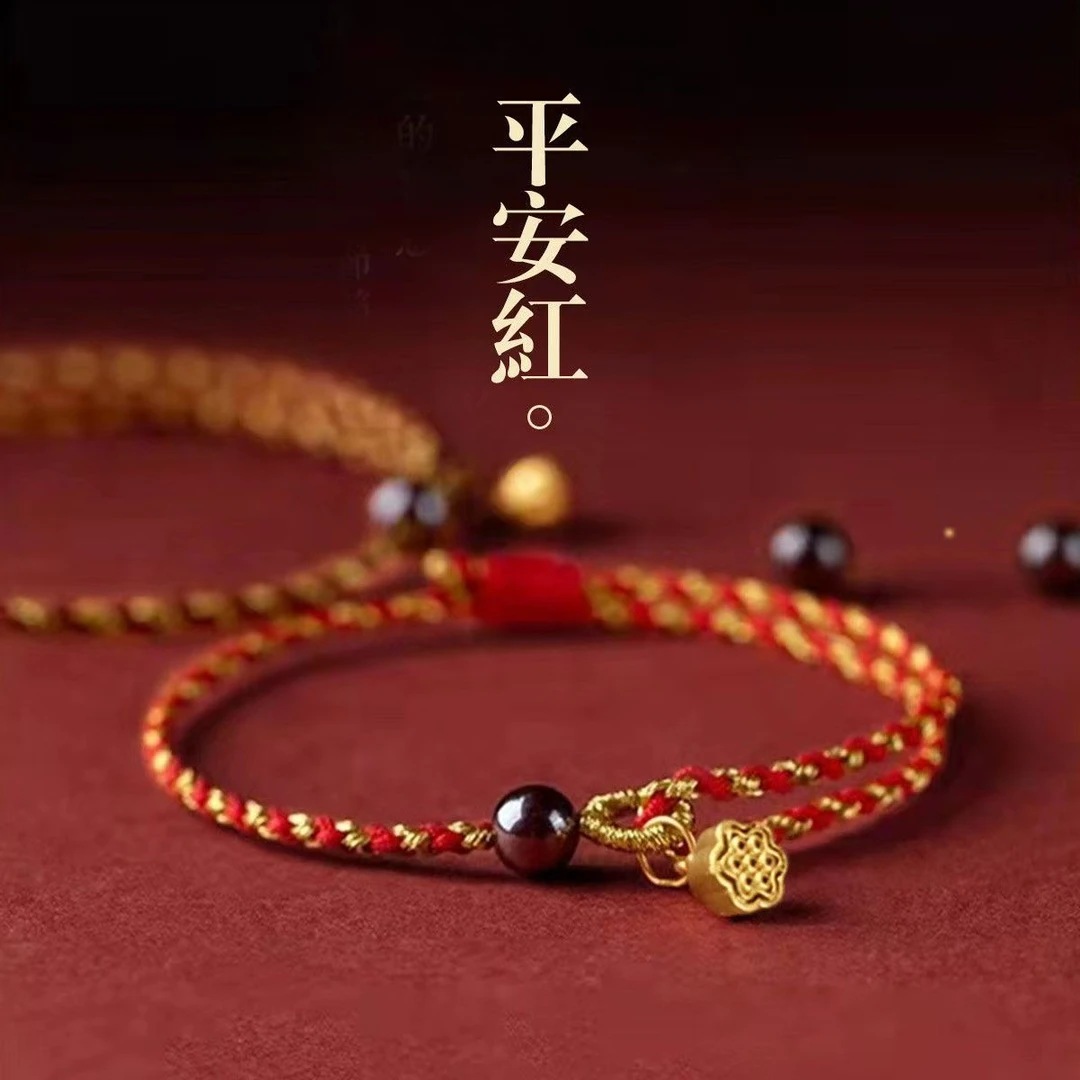 上岸好运莲莲手链女手工红绳饰品新款旗开得胜新年礼物