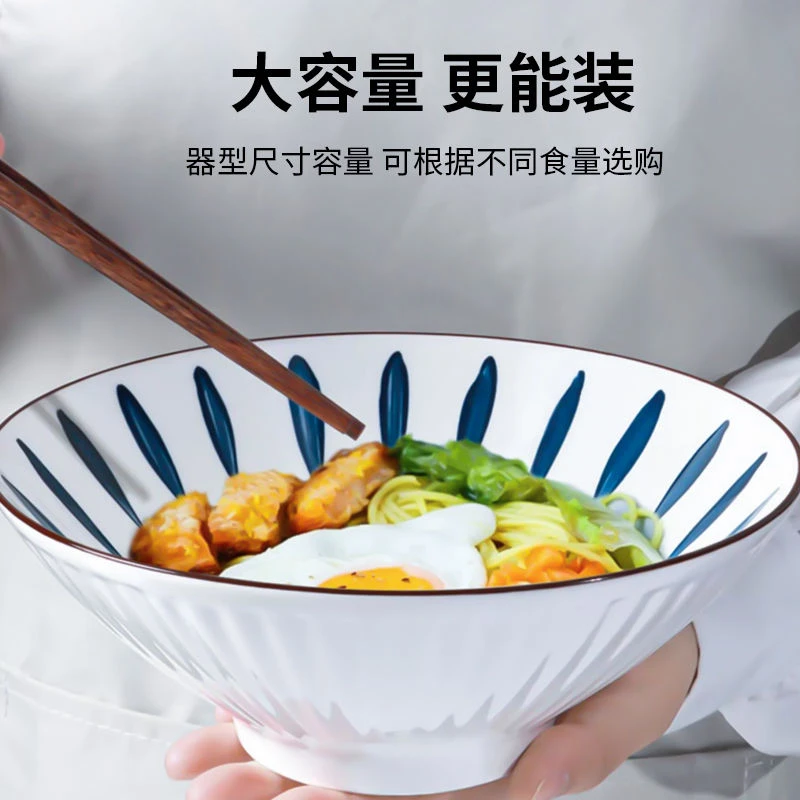 斗笠碗釉下彩面碗大号碗流星雨家用防烫面碗陶瓷网红碗高脚汤碗