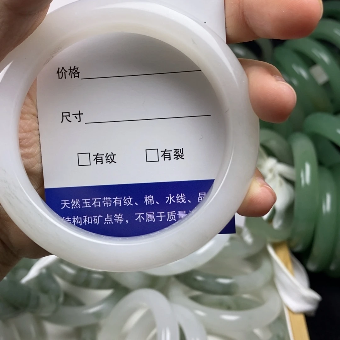 未镶嵌手镯石英质玉