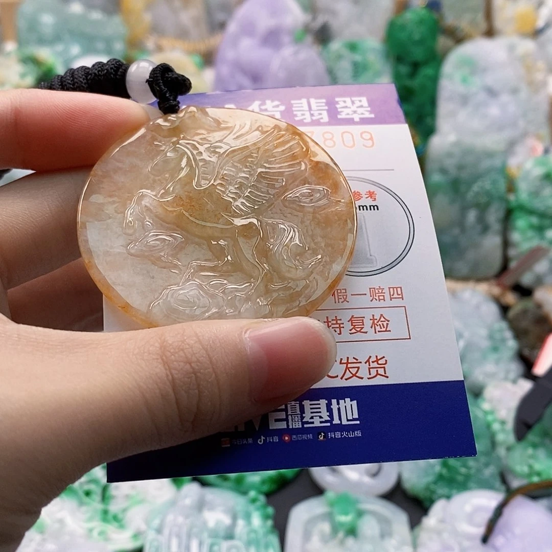 吊坠(不含链)未镶嵌翡翠