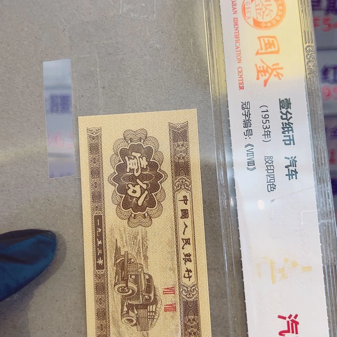 一分一分一分一分9920五张啊啊啊