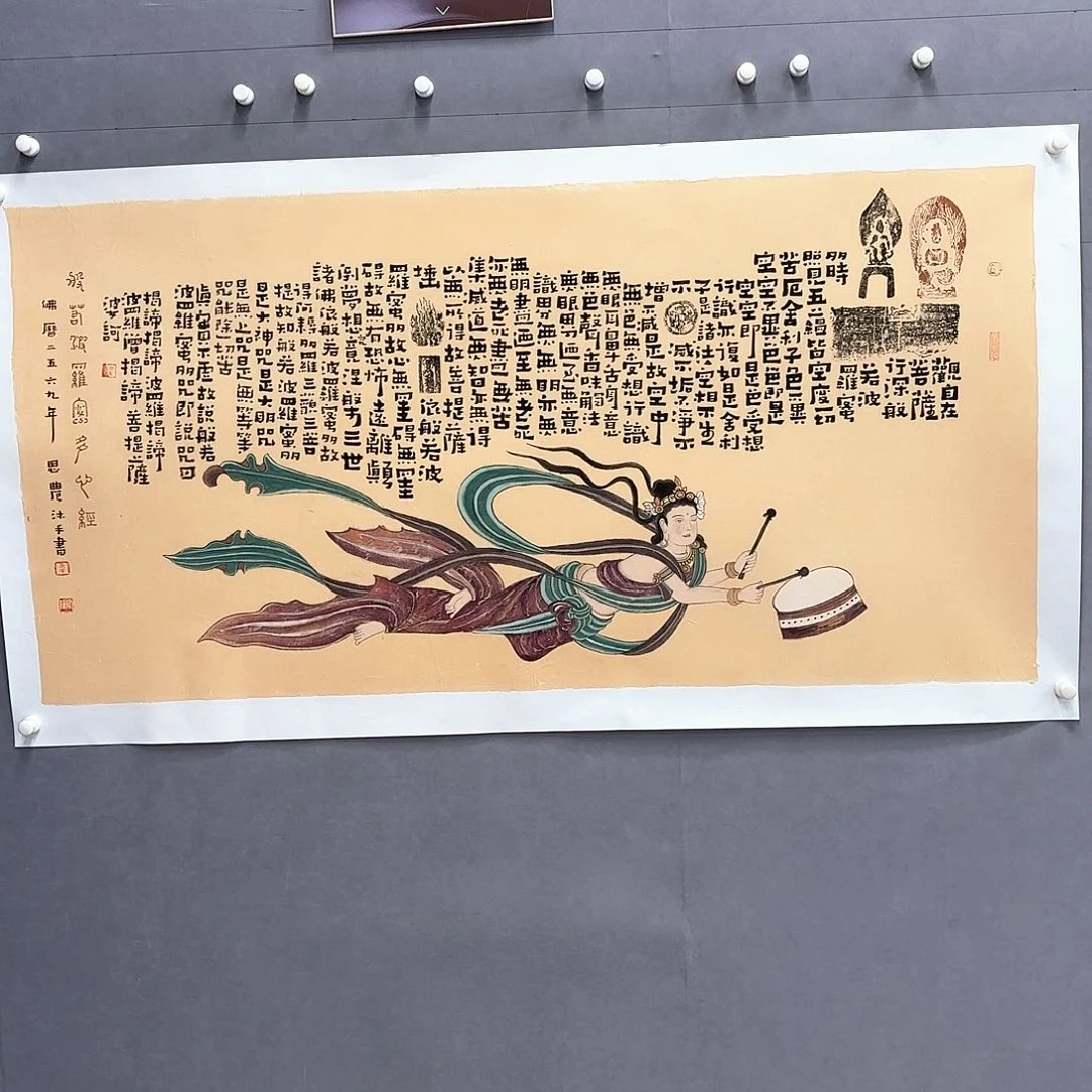 书法艺术家真人手绘