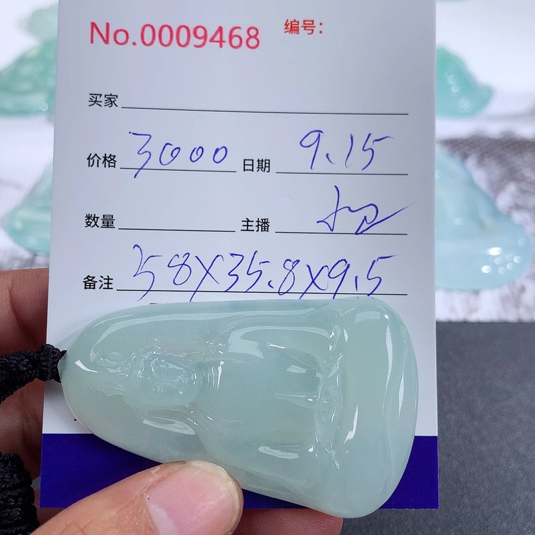 【闪购商品】颈饰未镶嵌翡翠@**猫