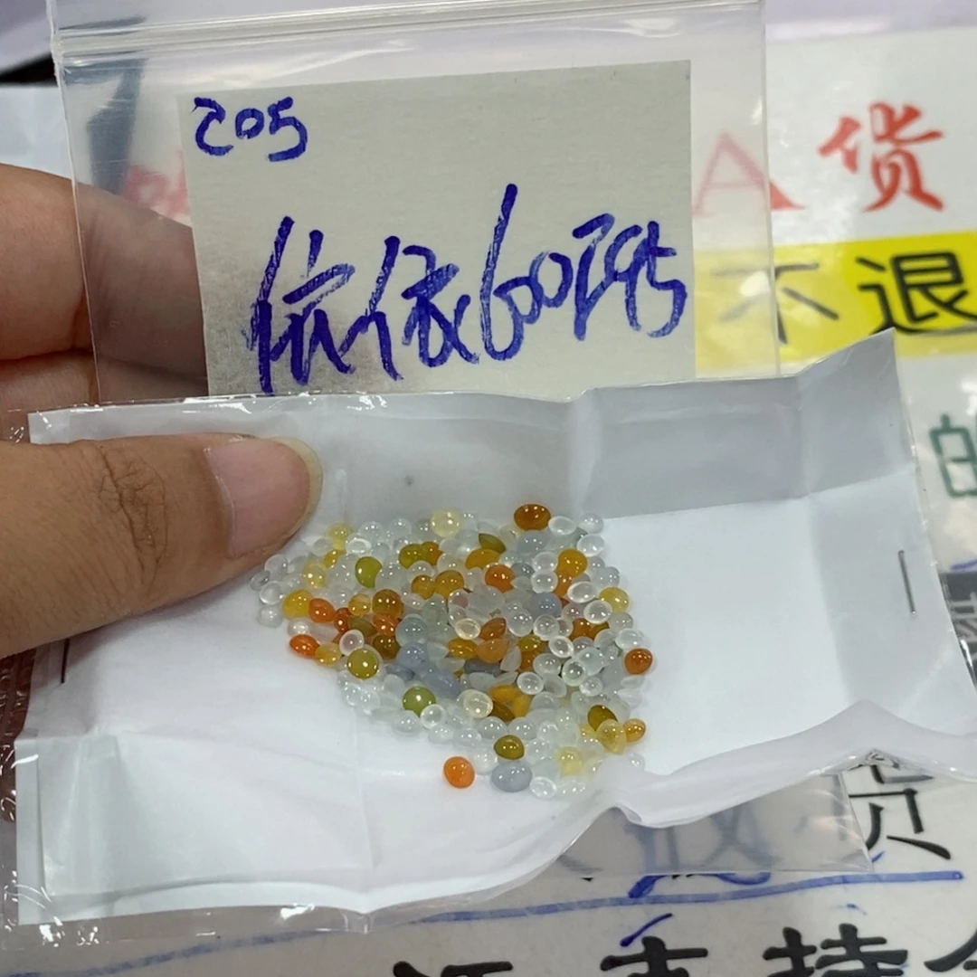 依***依未镶嵌定制翡翠我