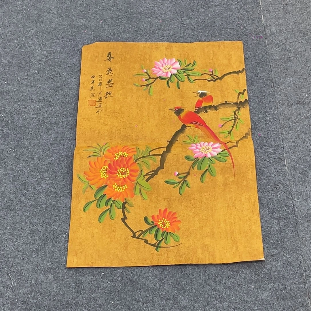 国画一笔墨书画专用链接