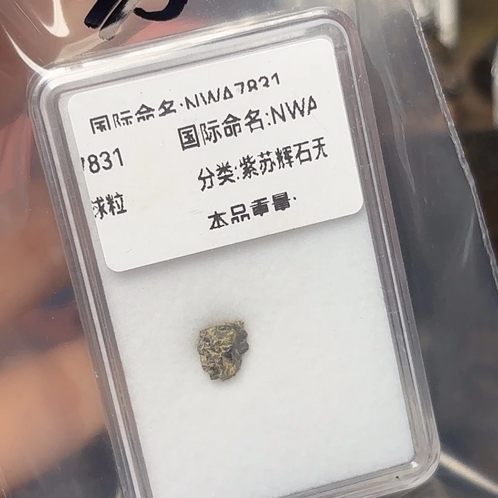 家***女花岗石铁合金星星