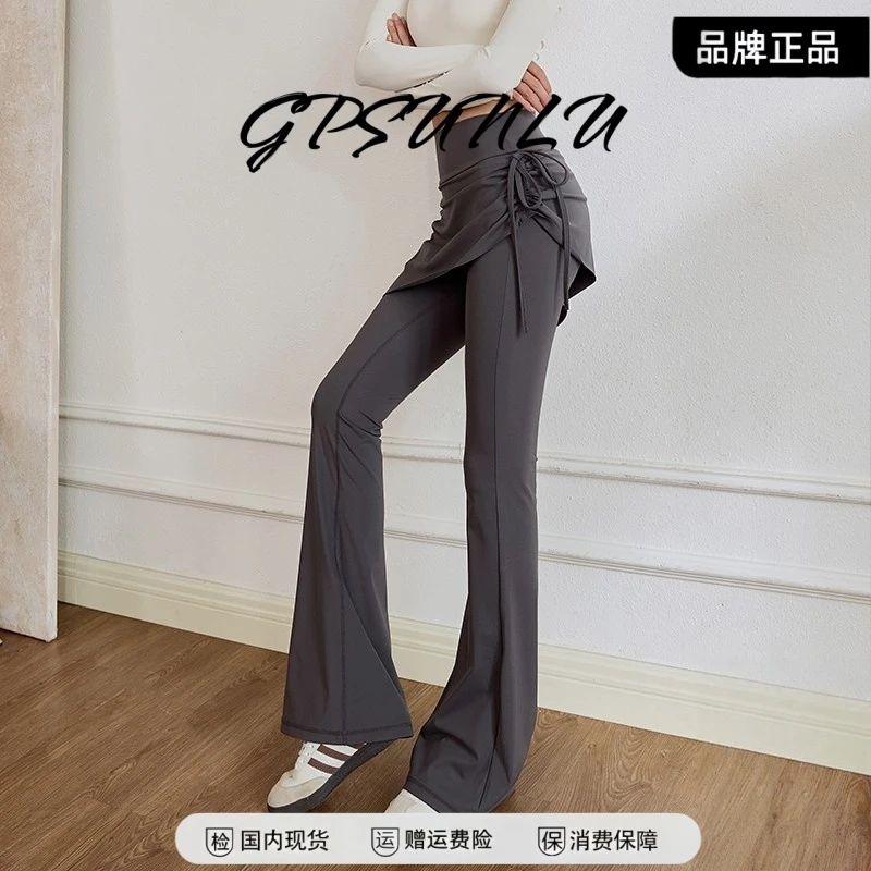 gpsunlu假两件瑜伽裤女高腰收腹微喇运动裙裤显瘦普拉提健身裤
