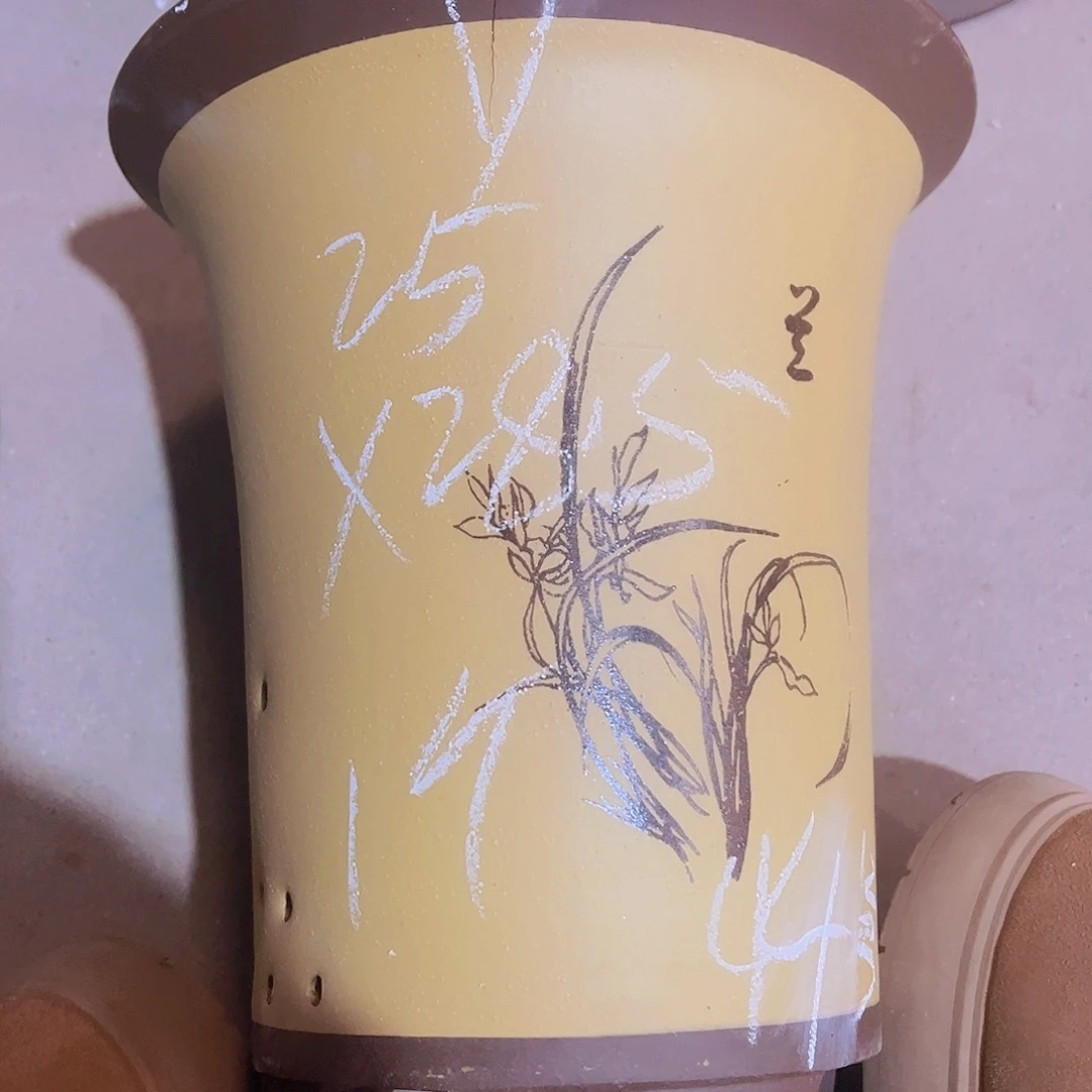 紫砂44………………………………