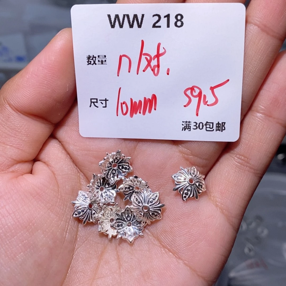 水晶珠宝半成品银S925镶嵌WW218