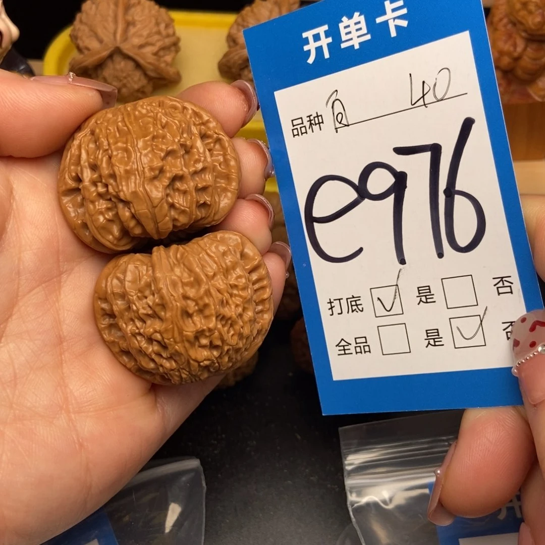 桃核吊坠核桃白狮