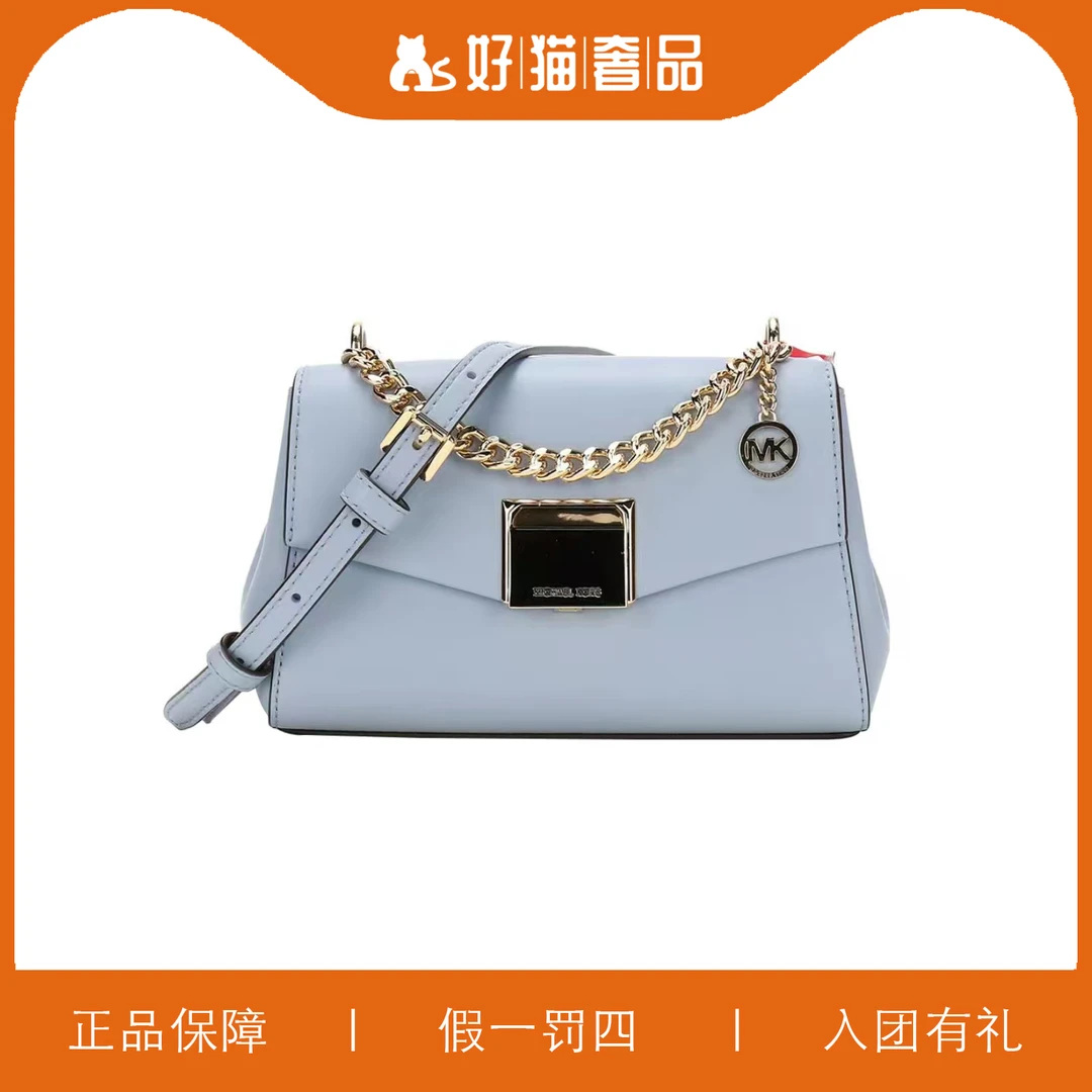 99新 MICHAEL KORS/迈克高仕 MK翻盖链条包/W5147/20X12X7