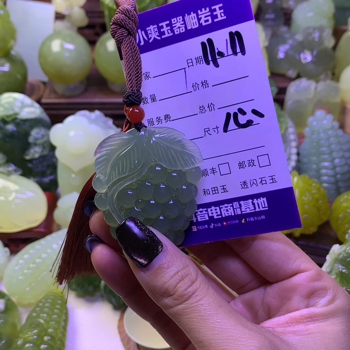 岫玉未镶嵌手把件