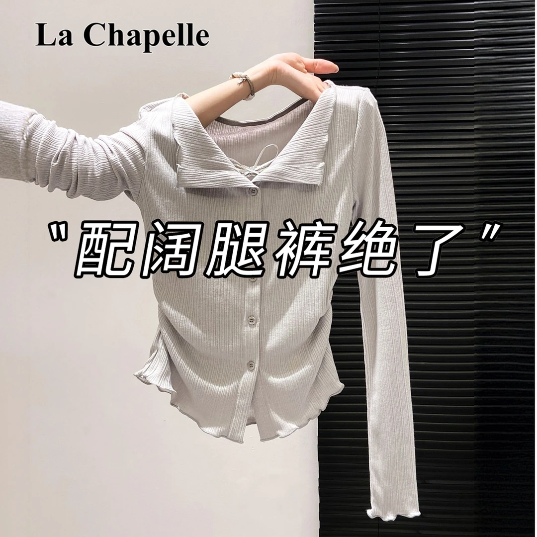 拉夏贝尔木耳边独特翻领长袖T恤女款假两件上衣秋季穿搭V领打底衫