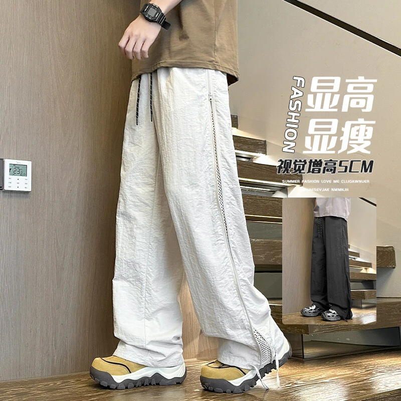夏季薄款潮流美式直筒工装青少年新款男生透气速干宽松休闲长裤