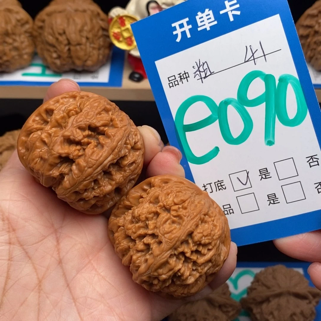 文玩核桃吊坠粗筋核桃