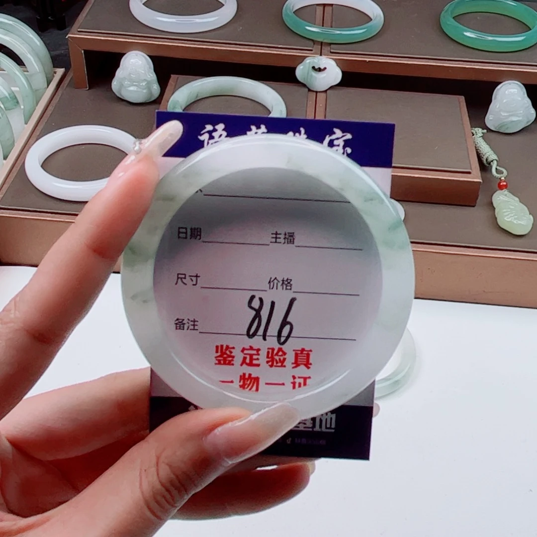 石英质玉手镯未镶嵌小*