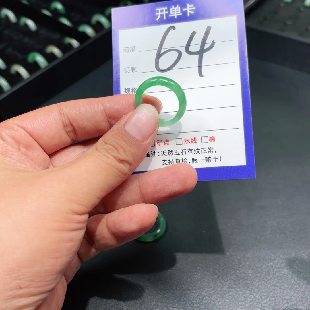 石英质玉未镶嵌戒指