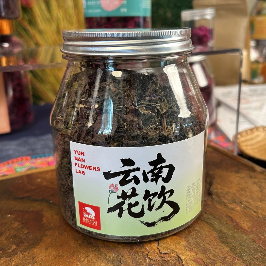 【秘境茶园】云南高海拔天然紫苏茶空调夏日饮品（带搅拌勺/试喝装）