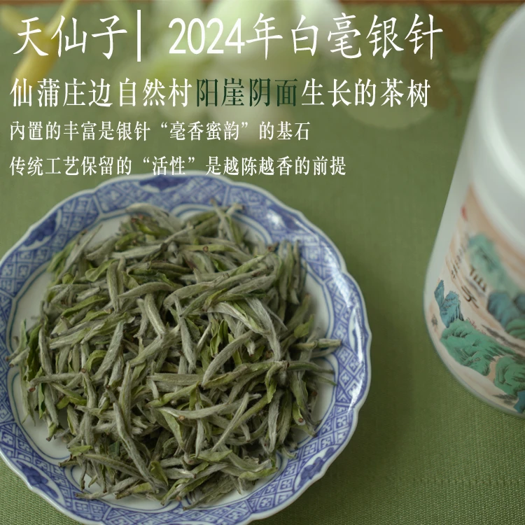 囤货装 特级银针（大） 翡玉（大） 国色天香（大） 杏仁香大 月朵（大）