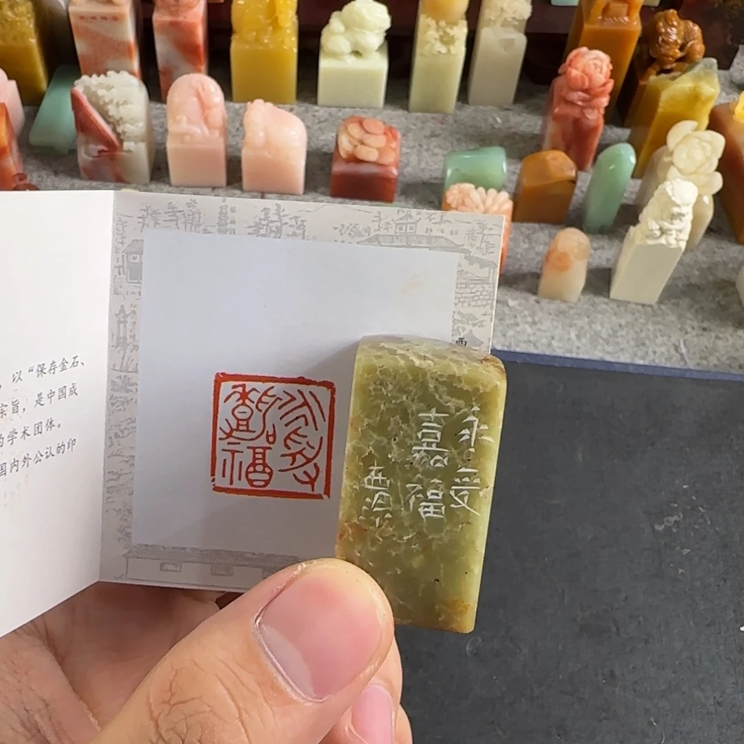 印石寿山石9320编号编号