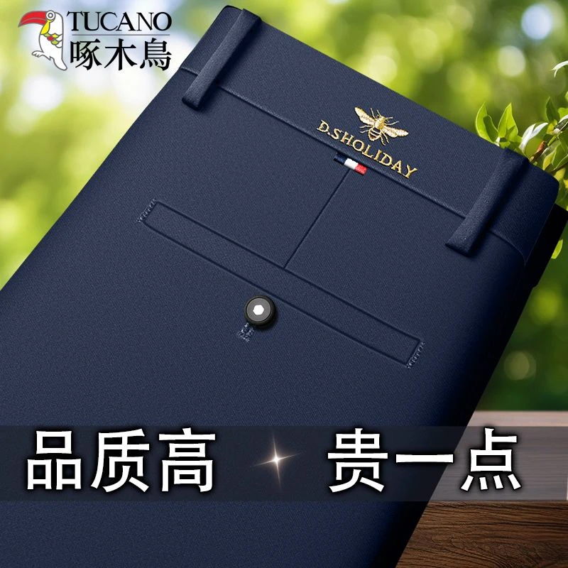 啄木鸟男士夏季新款冰丝休闲裤宽松直筒高弹力免烫西裤中老年长裤