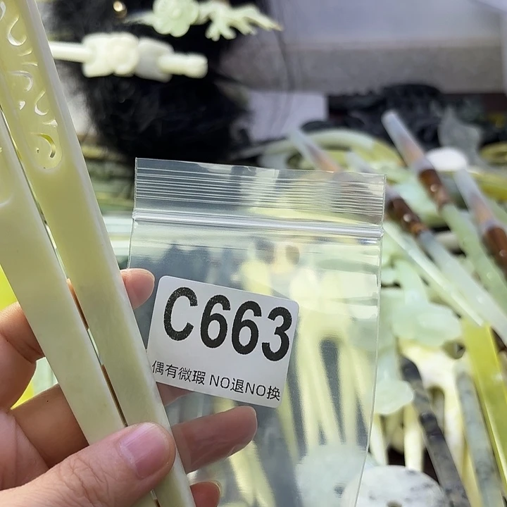 l***n合金蛇纹石玉发饰
