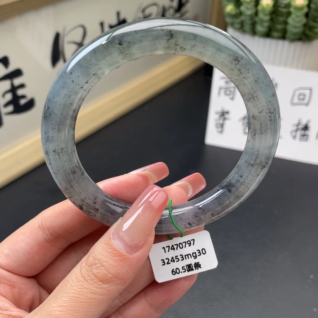 翡翠未镶嵌手镯圆条60.5冰乌鸡