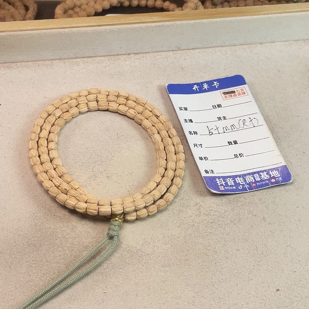 柏香籽/百香籽吊坠