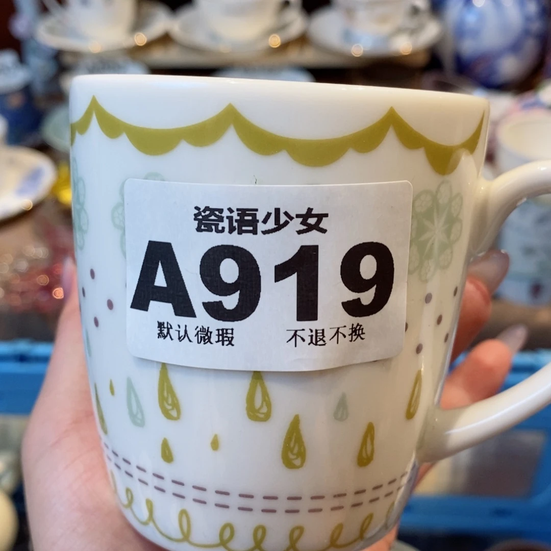 哈哈哈哈哈哈哈哈哈哈哈白*❤