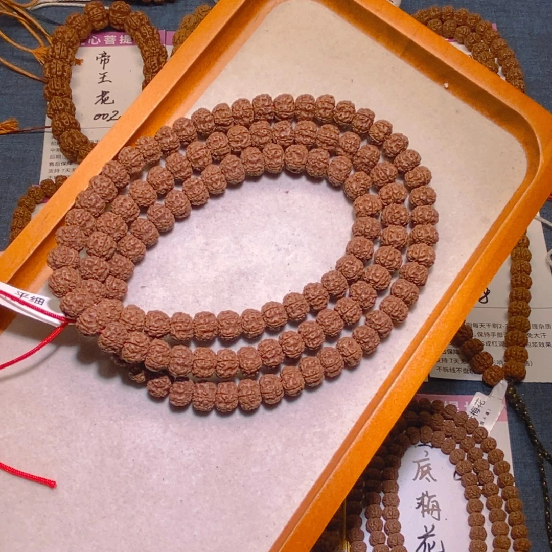 手串金刚菩提108精品平细10+