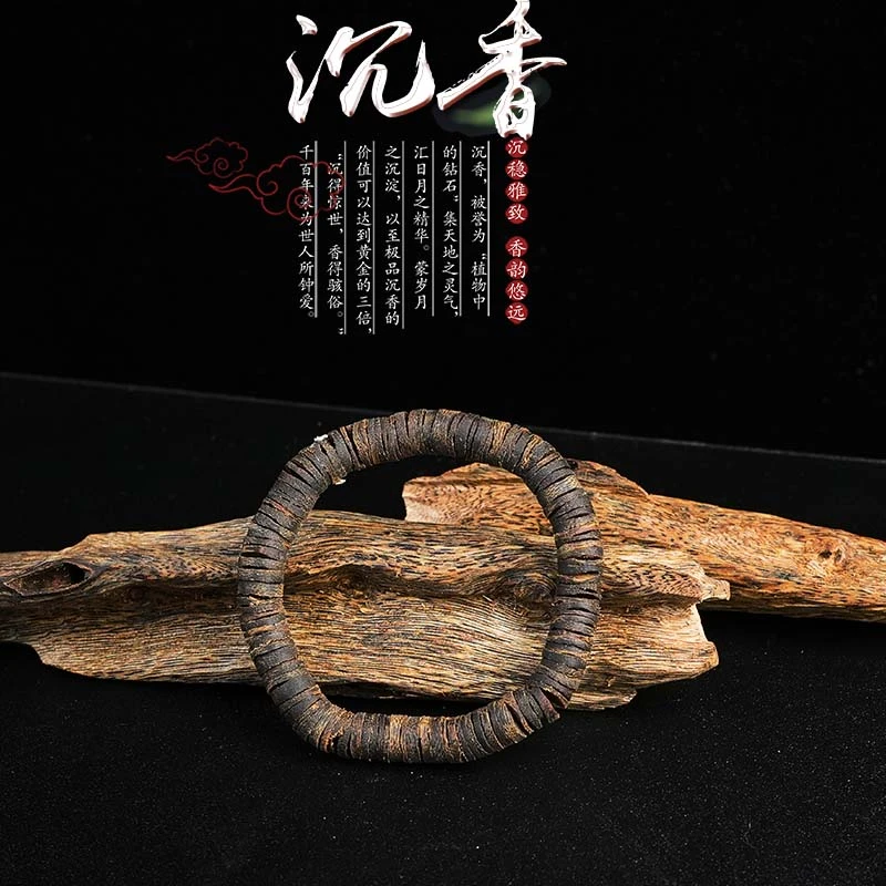 C38【沉香女儿】海南沉香0.7沉水片珠单圈多样性发一条