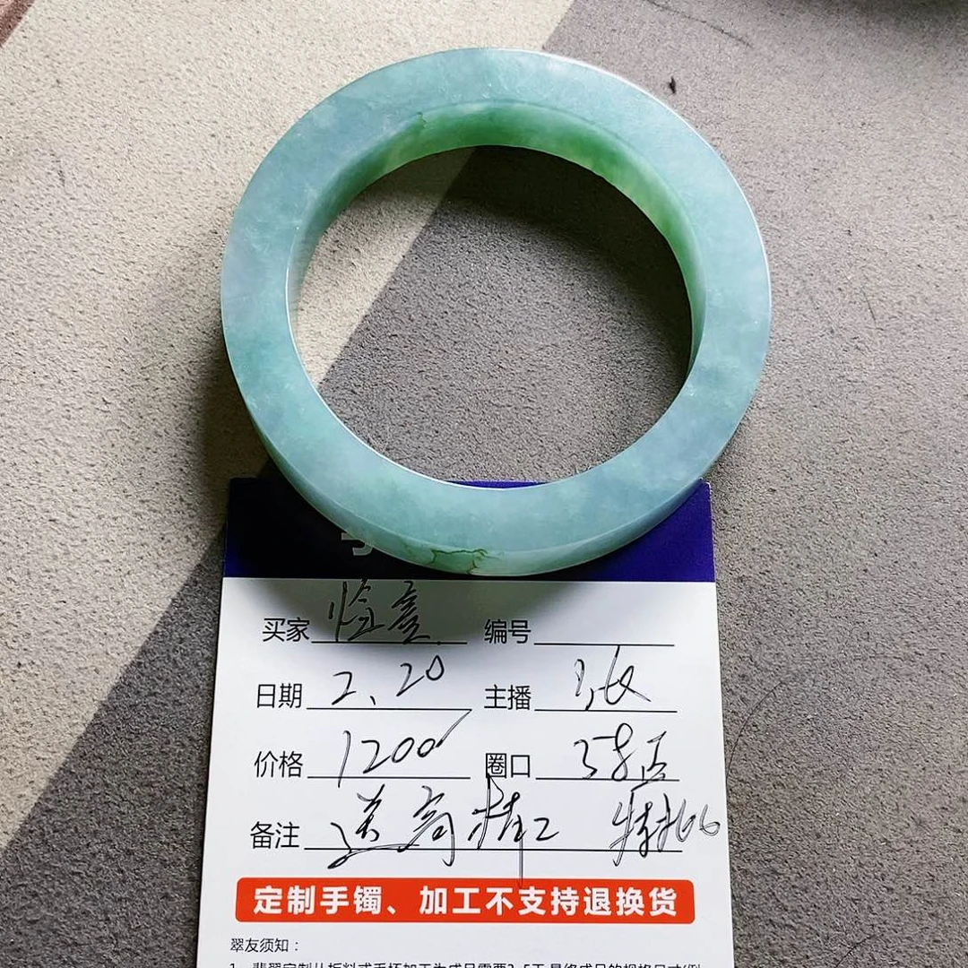 定制翡翠不退不换未镶嵌临*