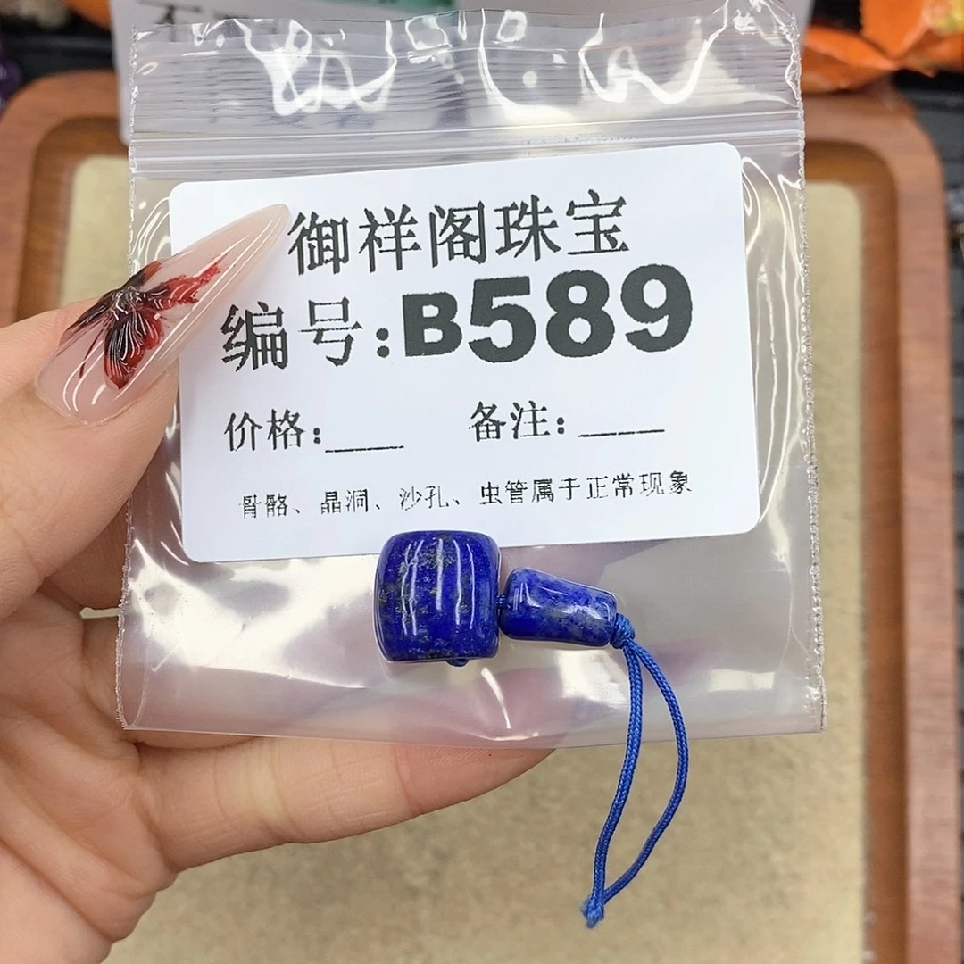 硅化珊瑚（珊瑚玉）颈饰未镶嵌