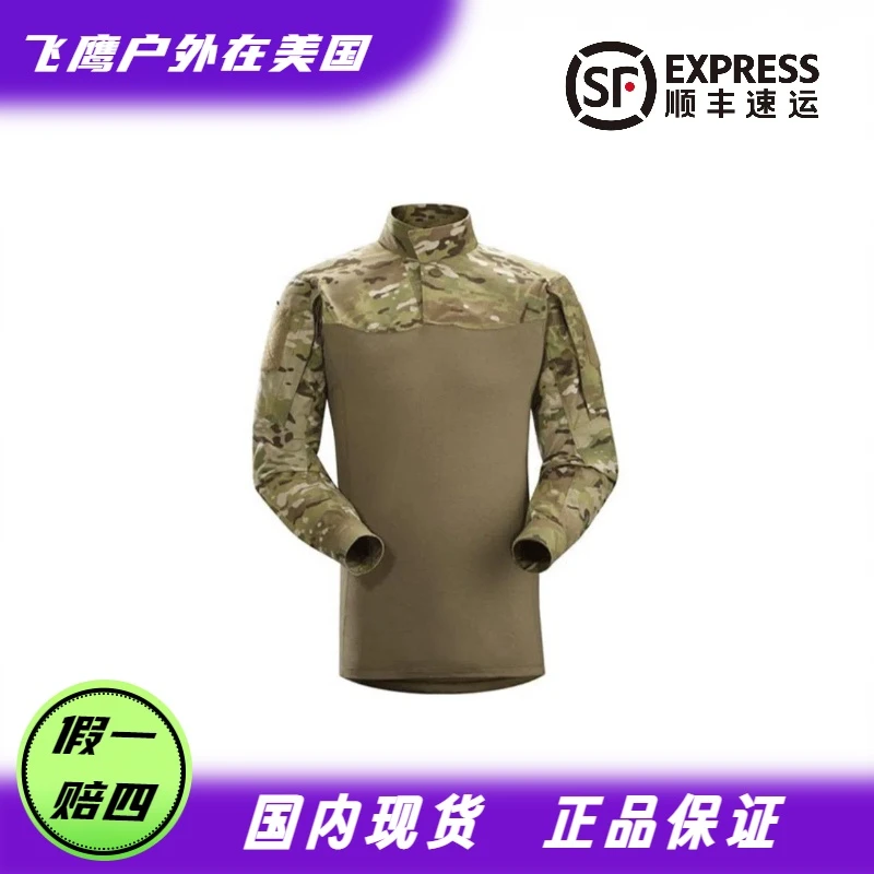 始祖鸟gx Assault Shirt AR男款套头迷彩服突击