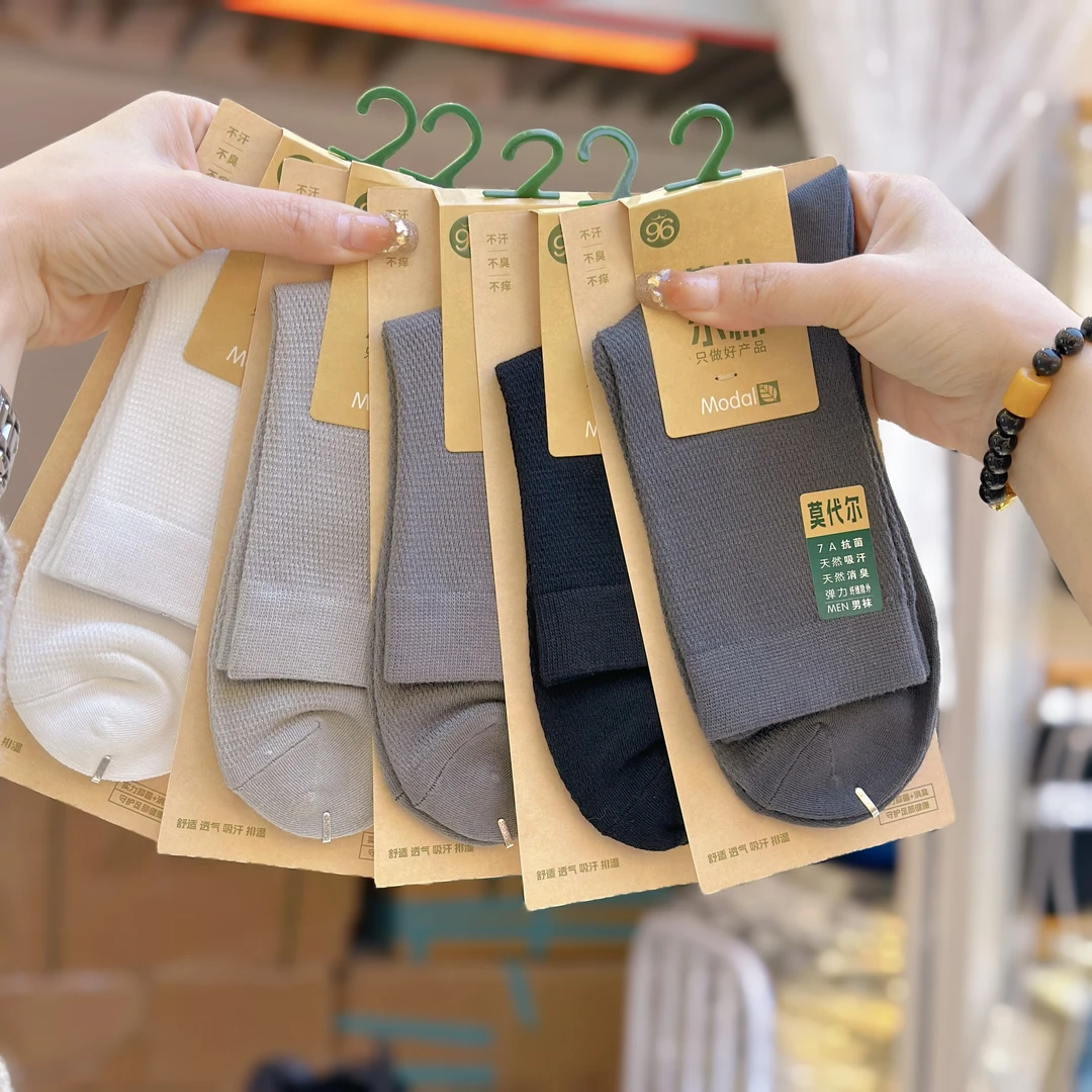 5双装男袜纯色半网中筒袜春季苎麻商务袜男抗菌消臭袜无骨四季袜