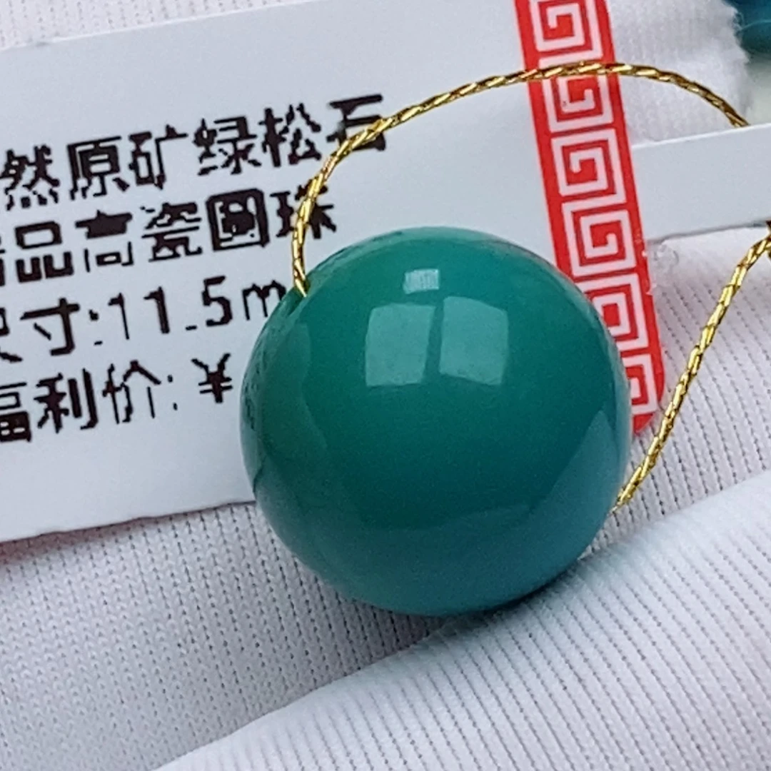 未镶嵌绿松石珠珠