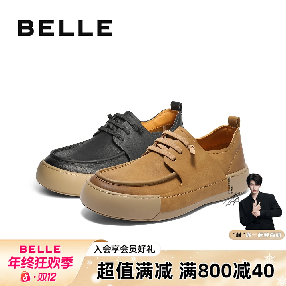 百丽舒适厚底百搭休闲鞋男2025新款秋季免系带潮搭户外真皮工装鞋