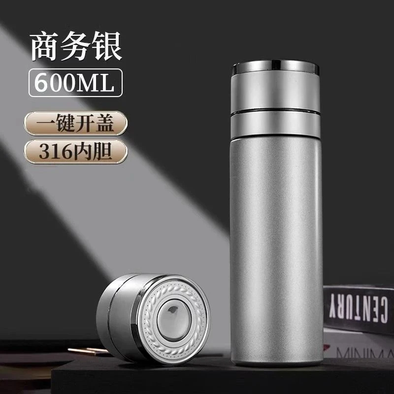 年终促年货保温杯茶水分离一键开盖商务高档车载速开便携保温杯
