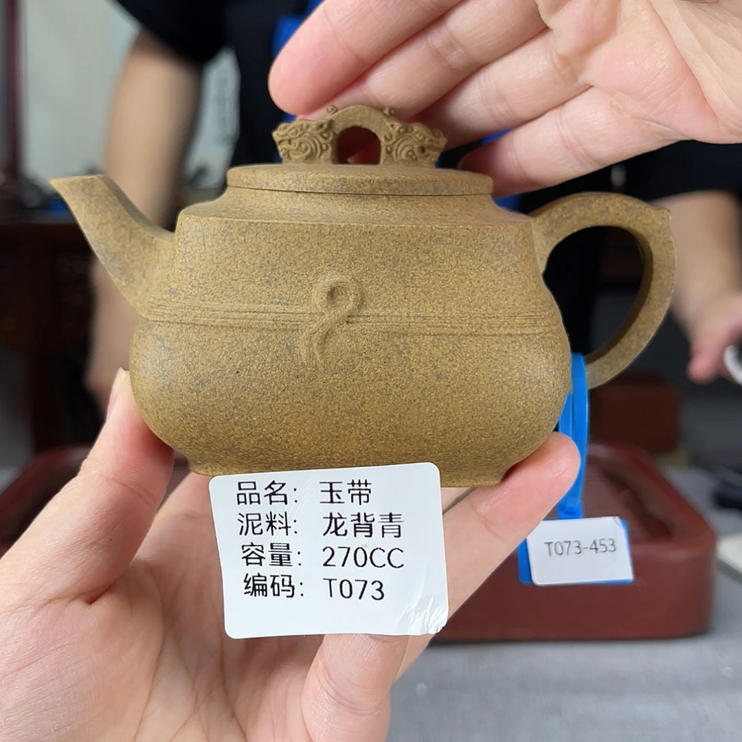 茶壶紫砂方圆紫砂