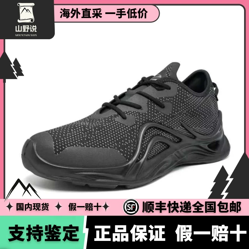 蘑菇国现~ECCO/爱步 BIOM运动鞋潮酷时尚跑步鞋825624男/825623女