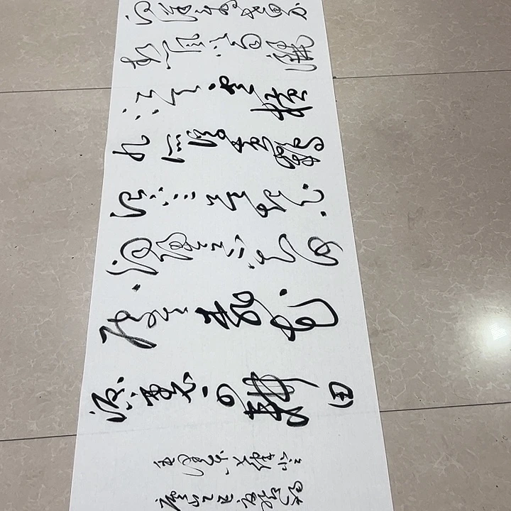 书法邓钧书法作品登庐山