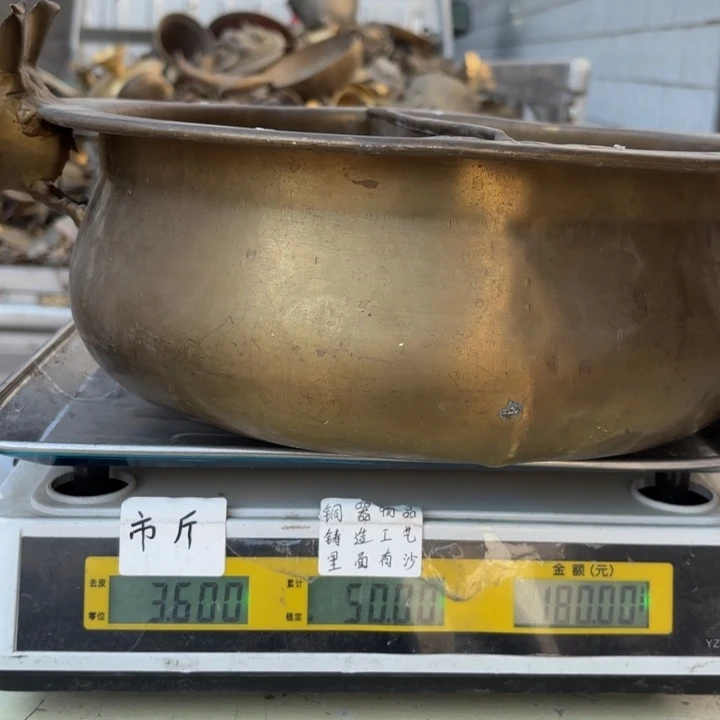 027 铜器物品理性消费