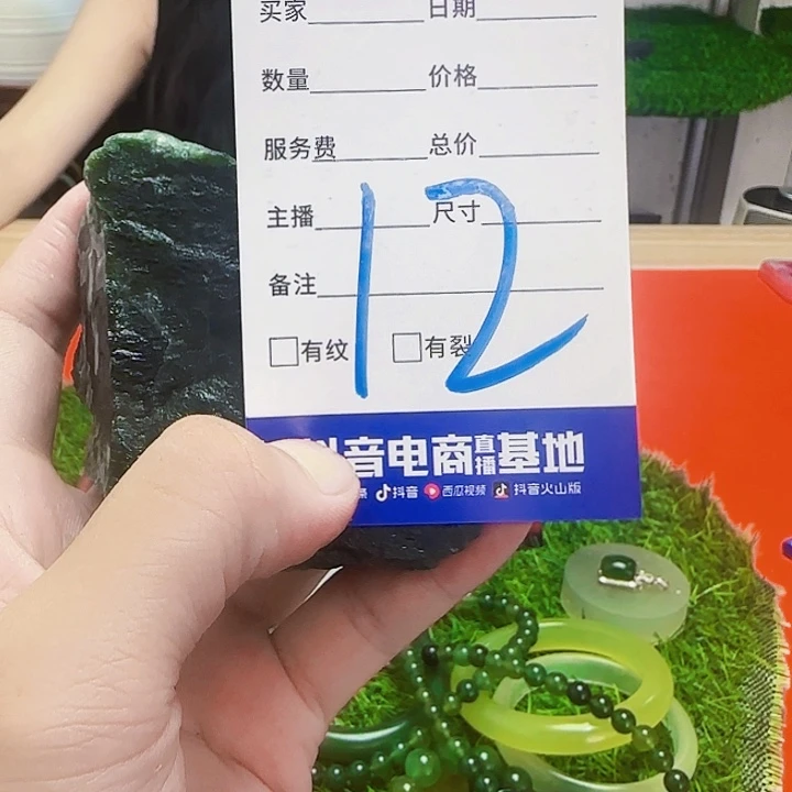 蛇纹石玉未镶嵌岫玉原石