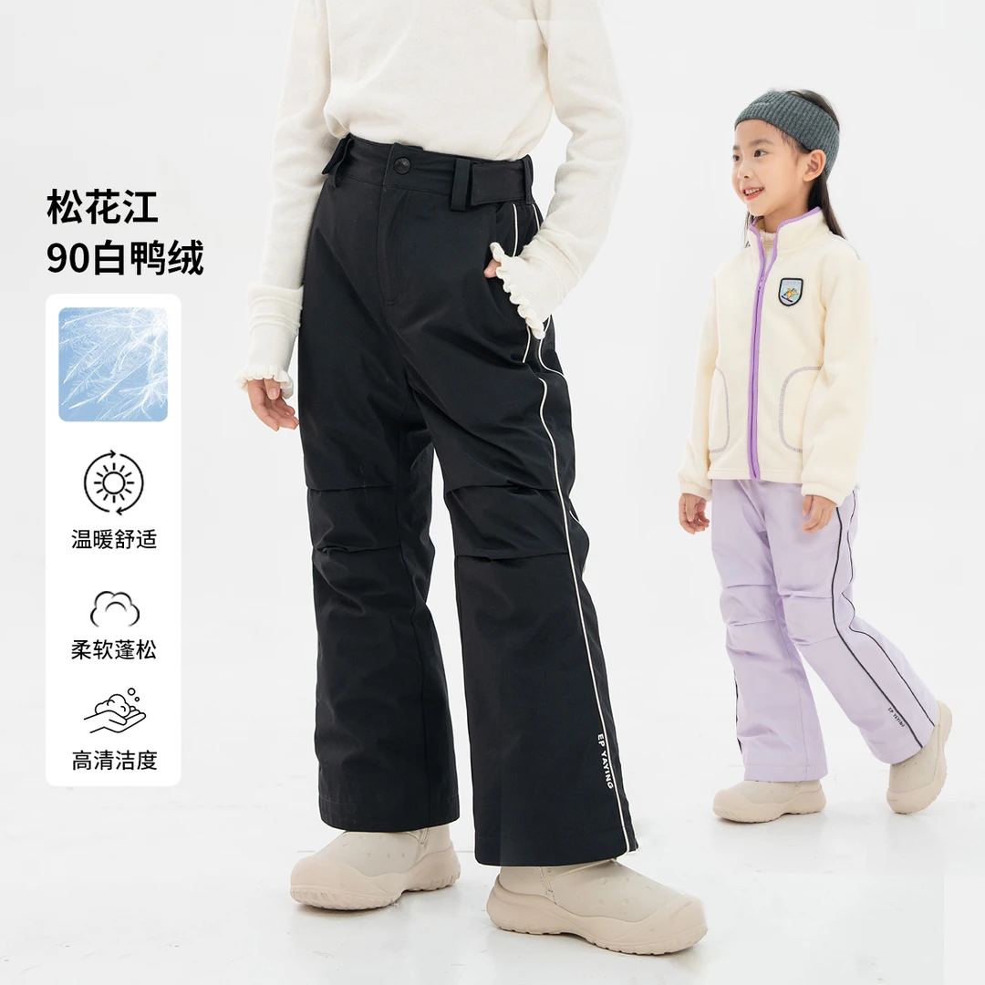 [商场同款]EP雅莹童装2025冬女童新款侧边撞色织带直筒休闲羽绒裤