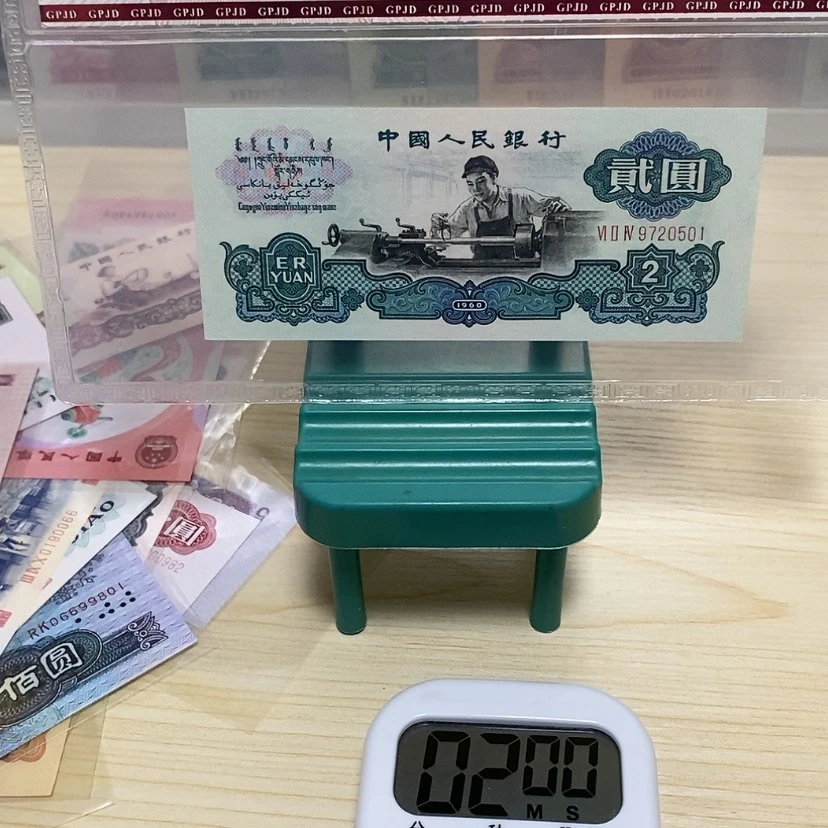【闪购商品】惠*兰古币车工一张一张尾0501